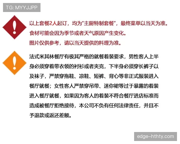 唐佳豪训练完直接打车去米其林三星，这自律和奢侈混搭得有点离谱