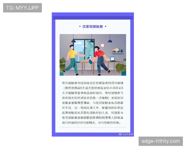 如何准确判定起跳接触算不算犯规？一次说清三大争议情况
