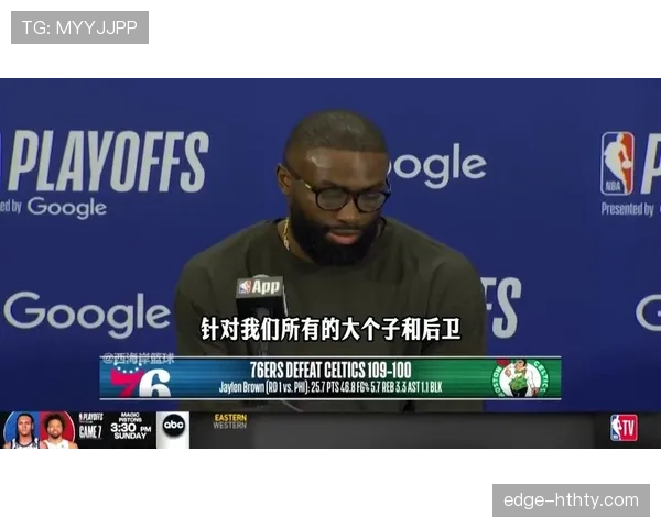 杰伦·布朗挡拆突破拉开局面，效率显著提升对比季前赛表现